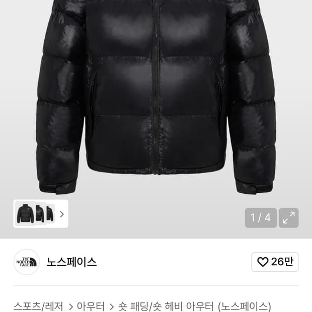 눕시 1996 남녀 공용