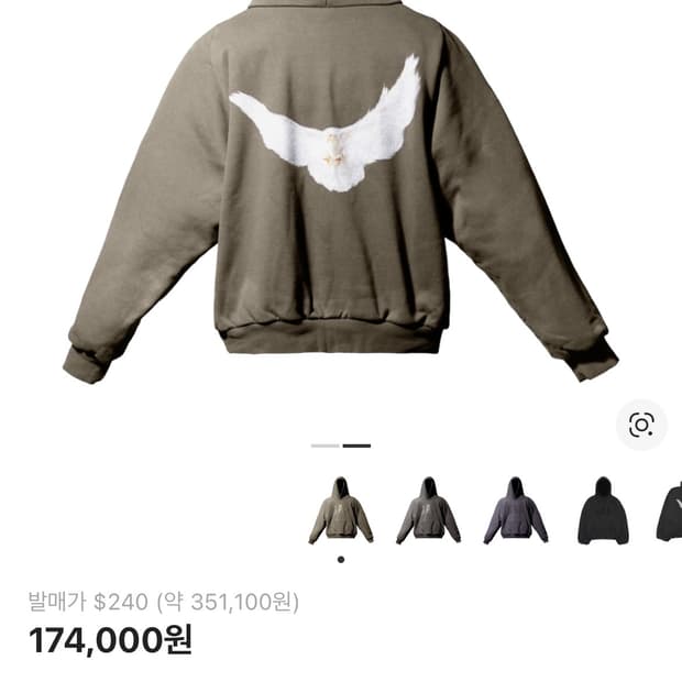 이지 갭 엔지니어드 바이 발렌시아가 도브 슈렁큰 후드 베이지 L