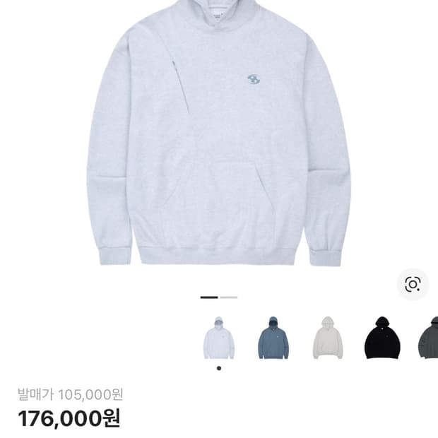 산산기어 로고 후드 화이트 멜란지 1사이즈