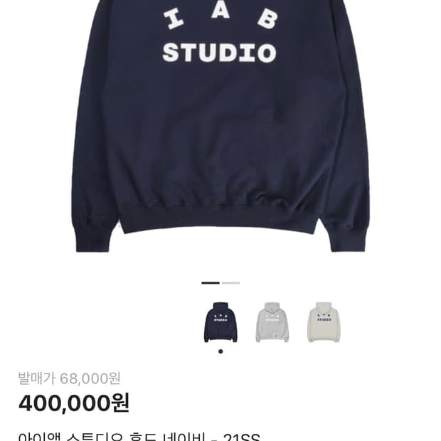 아이앱스튜디오 21SS 후드 네이비 M