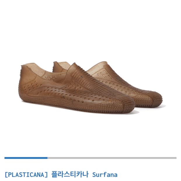 플라스티카나 plasticana surfana 젤리슈즈