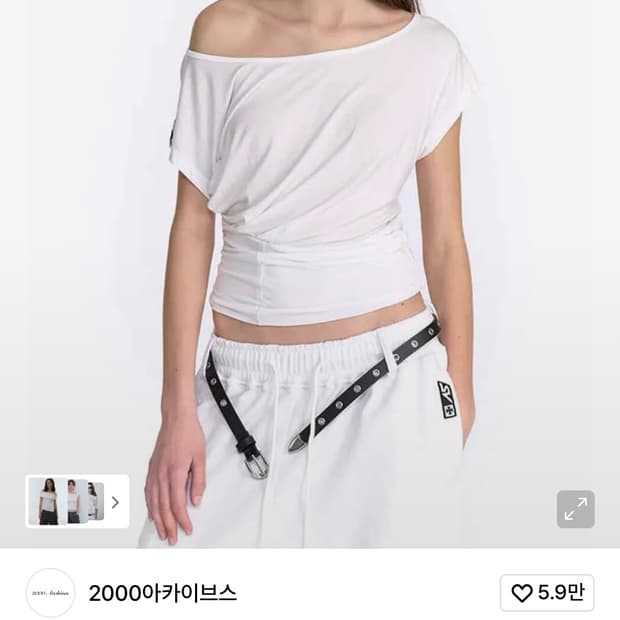 2000아카이브스 카플레이트 드레이프 탑 화이트 01