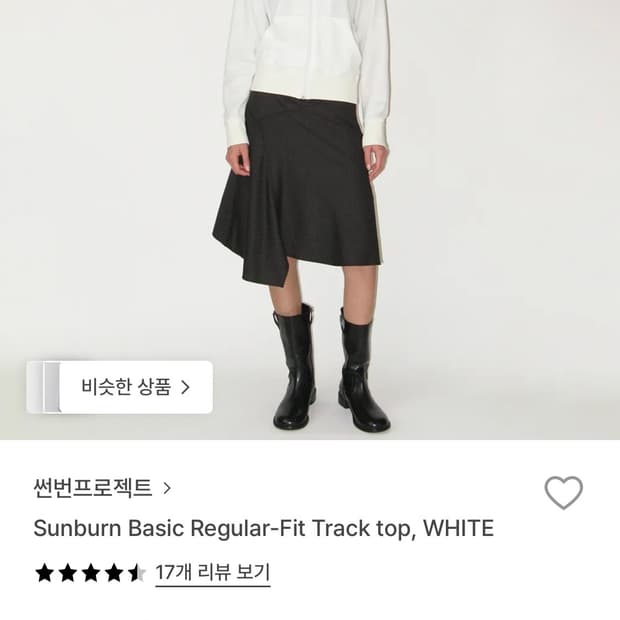 썬번프로젝트 트랙탑 Basic Regular-Fit Track top