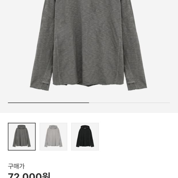 폴리테루 슬럽후디 차콜 3