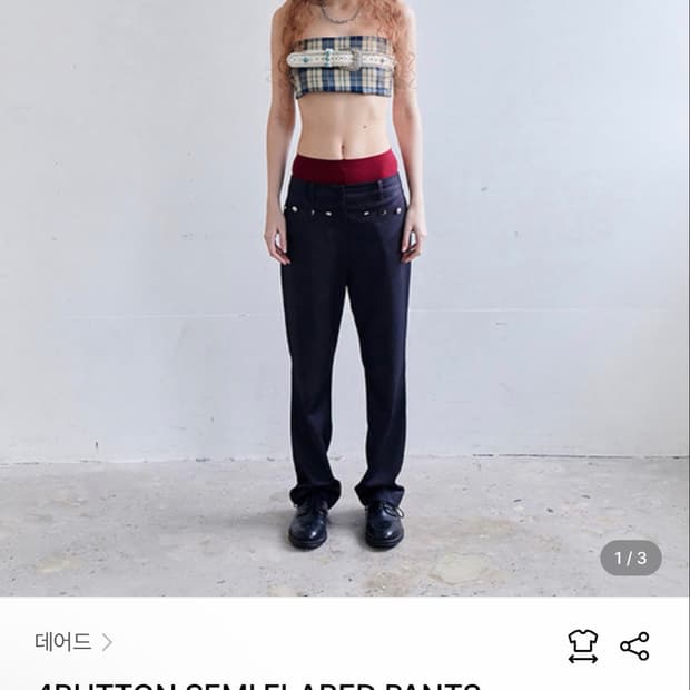 데어드 4버튼 세미플레어 팬츠