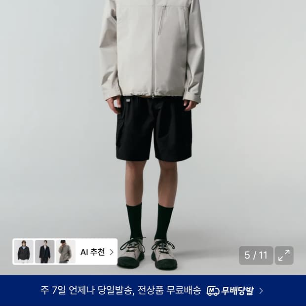 무신사 스탠다드 바람막이 