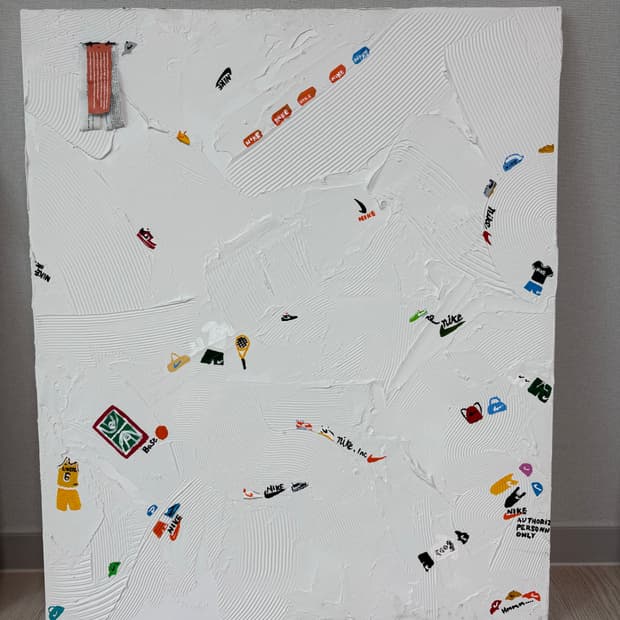 나이키 그림 액자(인테리어용)