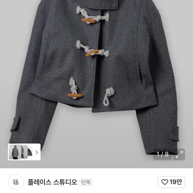 플레이스 스튜디오 더플 코트