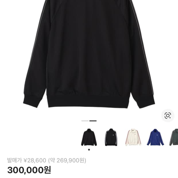 XL 니들스 x LHP H.D. 트랙 자켓 폴리 스무스 블랙