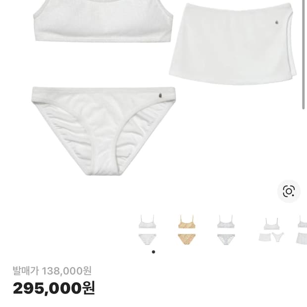 글로니 말리부 비키니 3p