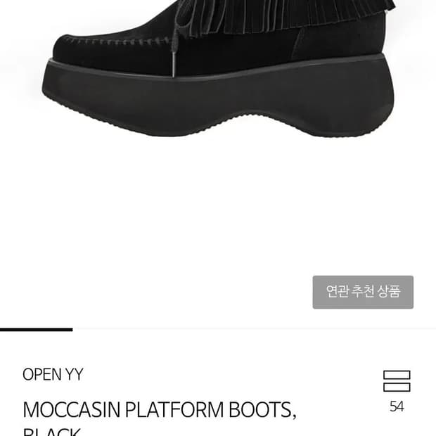 오픈와이와이 플랫폼 모카신