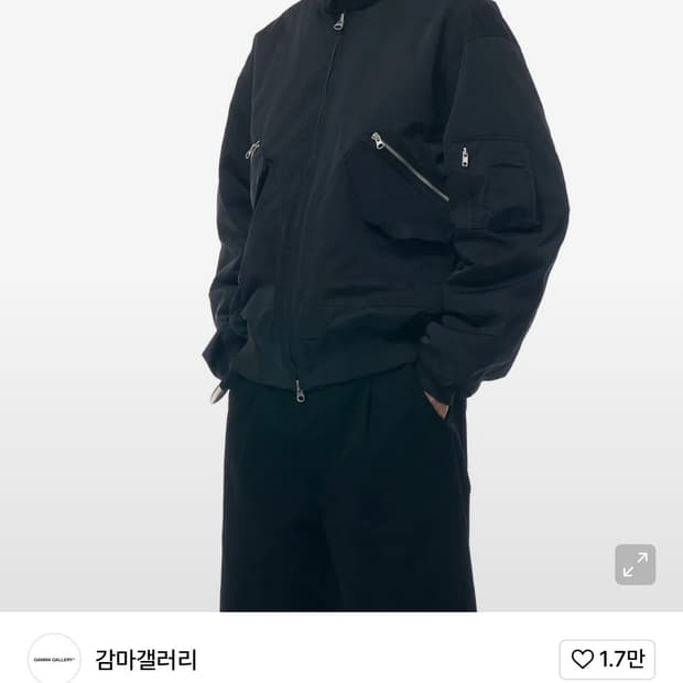 감마갤러리 3M 신슐레이트 항공 봄버 자켓 블랙 L사이즈