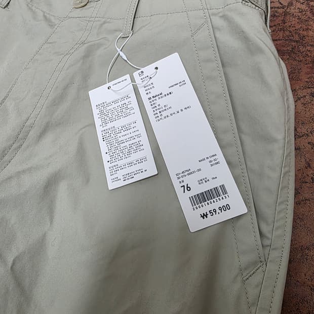 유니클로 U 와이드핏 파라슈트 팬츠 베이지 30