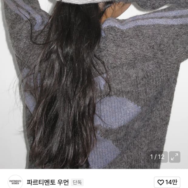 릴리 부클 니트 스웨터