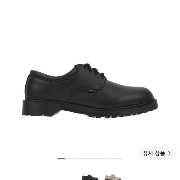 슈프림 닥터마틴 포스탈 블랙