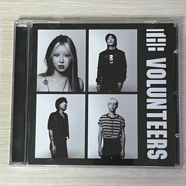 더발룬티어스 1집 Cd 앨범 단순개봉