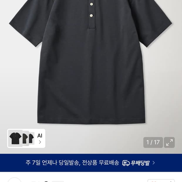 브론슨 헨리넥
