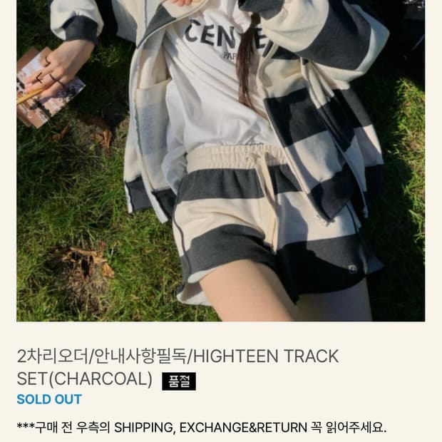 714center HIGHTEEN TRACK SET(CHARCOAL)