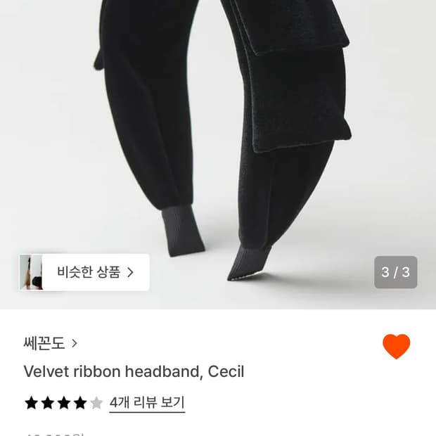벨벳 리본 헤어밴드 블랙