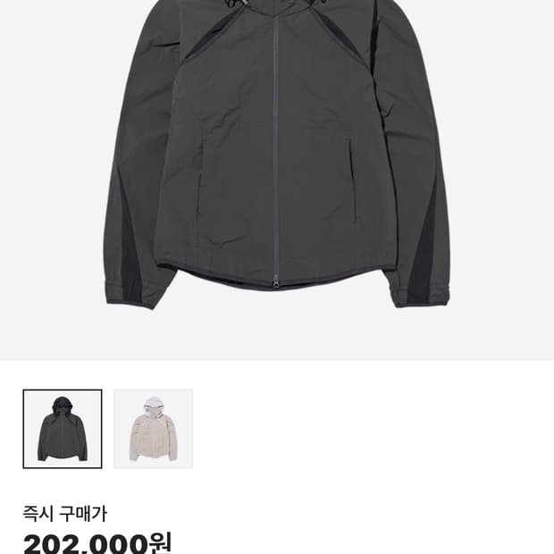 미시치프 바람막이 M