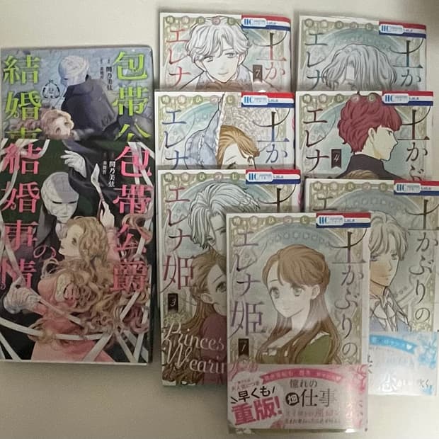 일본어판)로판)순정만화)중세시대 배경 만화책 9권 세트