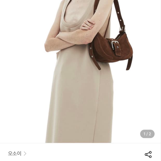 (누벅 브라운) 오소이 호보 브로클 백