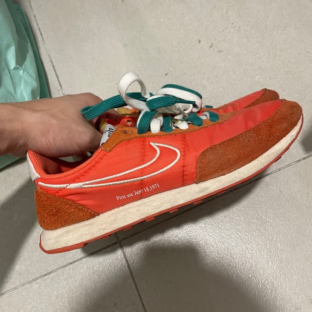 와플 트레이너 오렌지