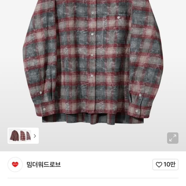 밈더워드로브 셔츠