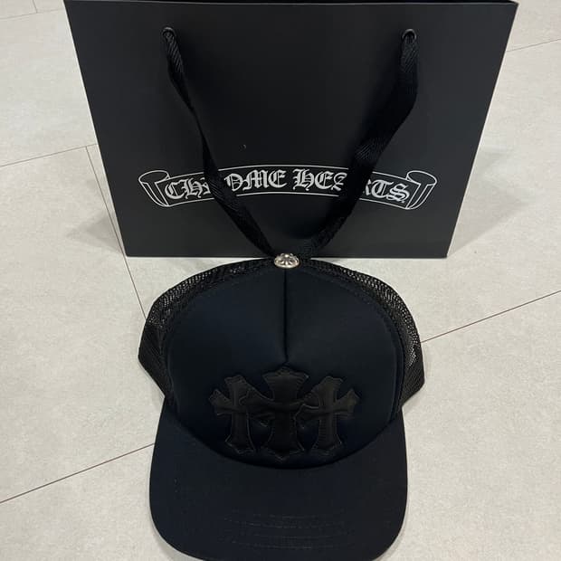 크롬하츠 세메터리 트러커 볼캡 블랙