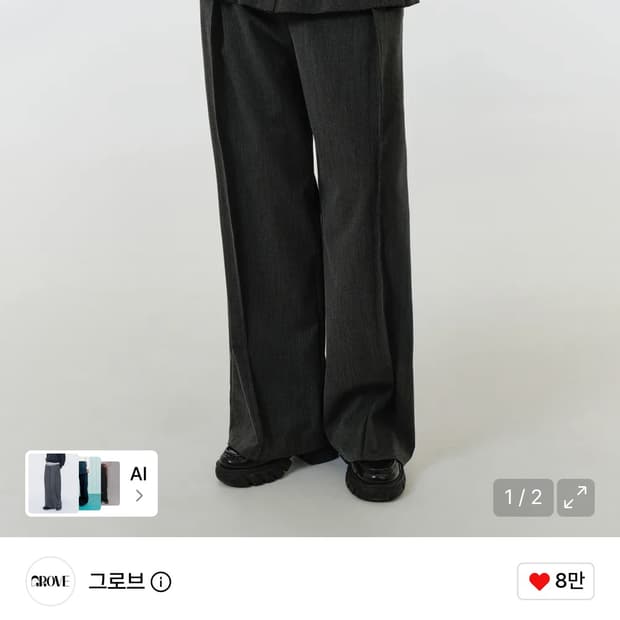 그로브 marina pants & skirt