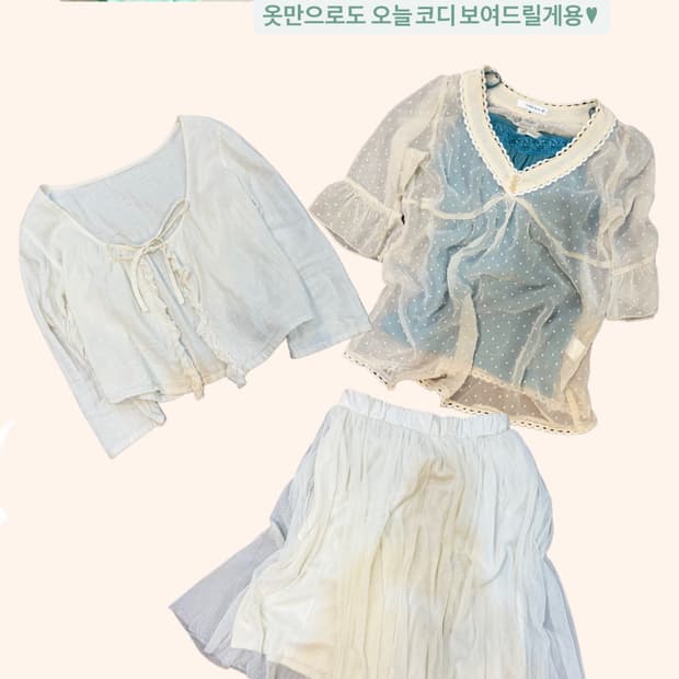 𖤐민트 포레스트 모리 set𖤐