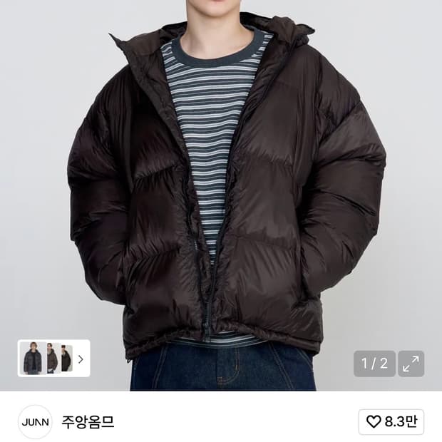 마이크로 립스탑 덕다운 패딩 / 브라운 S