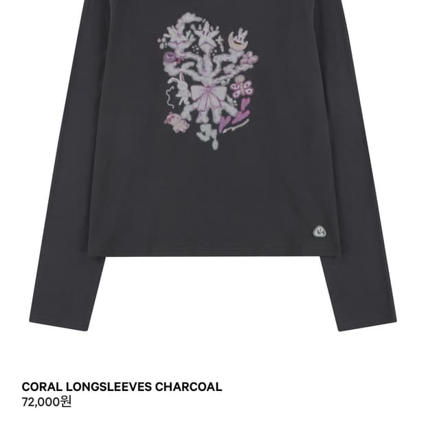 코이세이오 차콜 롱슬리브 (색상 교환 가능)
