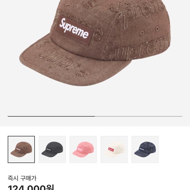 슈프림 레이저 데님 캠프캡 브라운