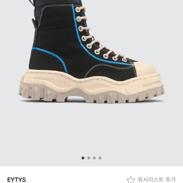 이티스 아키라 하이탑 스니커즈 블랙 280