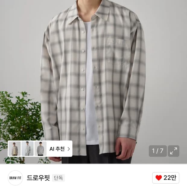 (L) 드로우핏 세인츠 옴브레 오라리맛 체크 셔츠 [WHITE] 판매