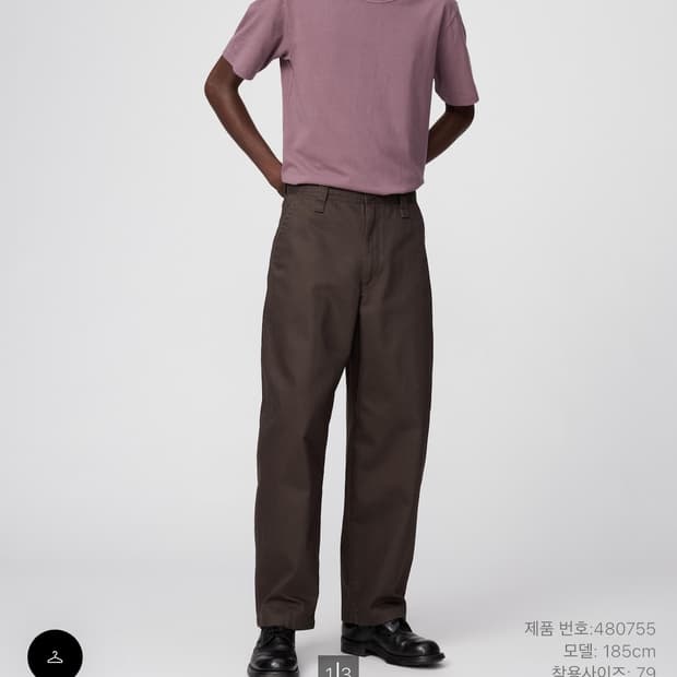 유니클로 치노팬츠