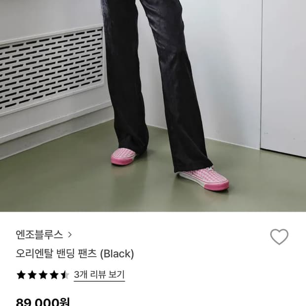 엔조블루스 오리엔탈 밴딩팬츠 s