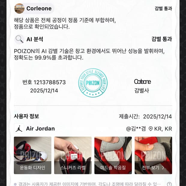 조던 7 레트로 낫띵 벗 넷