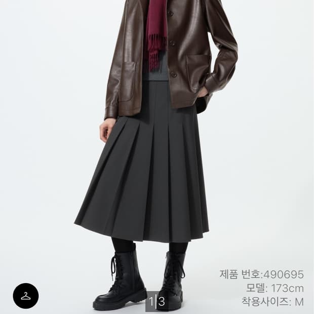 유니클로 와이드플리츠미디스커트