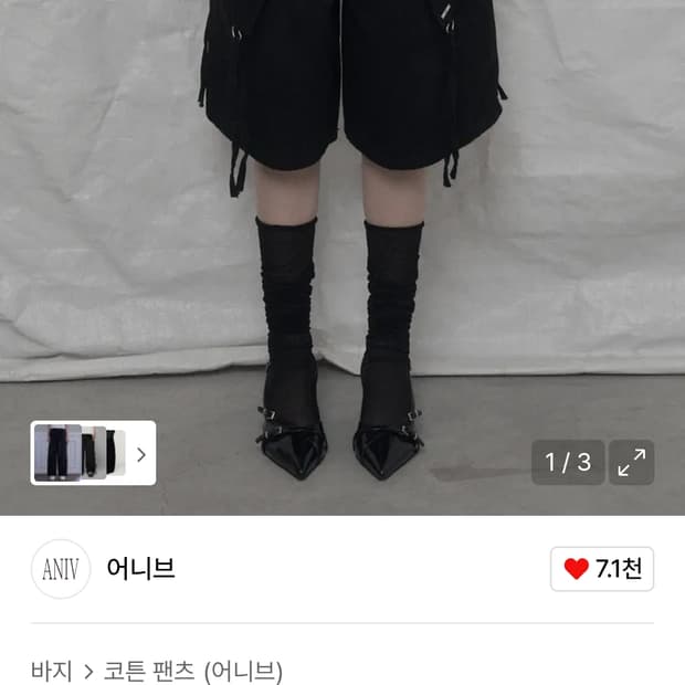 어니브 CARGO WIDE BERMUDA PANTS BLACK