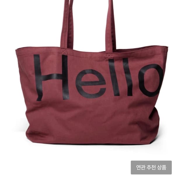Hellodude 헬로듀드 빅토트백 버건디 