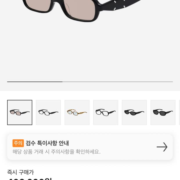 젠틀몬스터x마르지엘라 