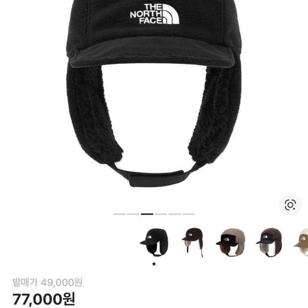 노스페이스 플리스 이어머프 캡 EX 블랙