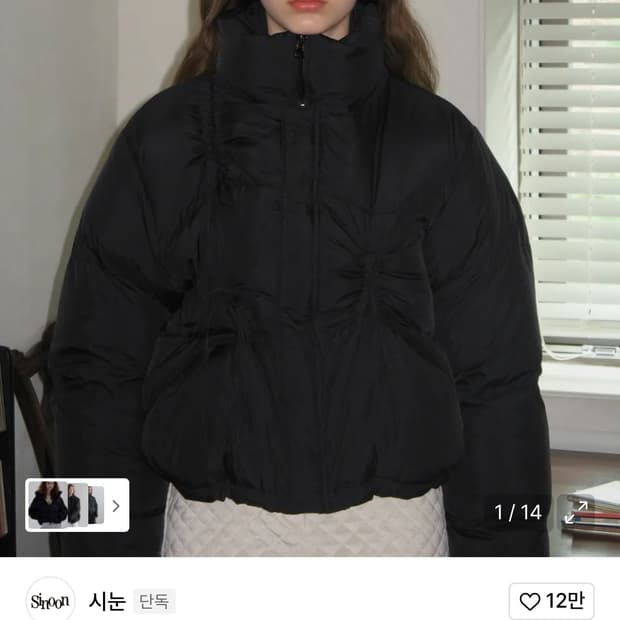 시눈 RIBBON DETAIL PUFFER JACKET 리본 패딩