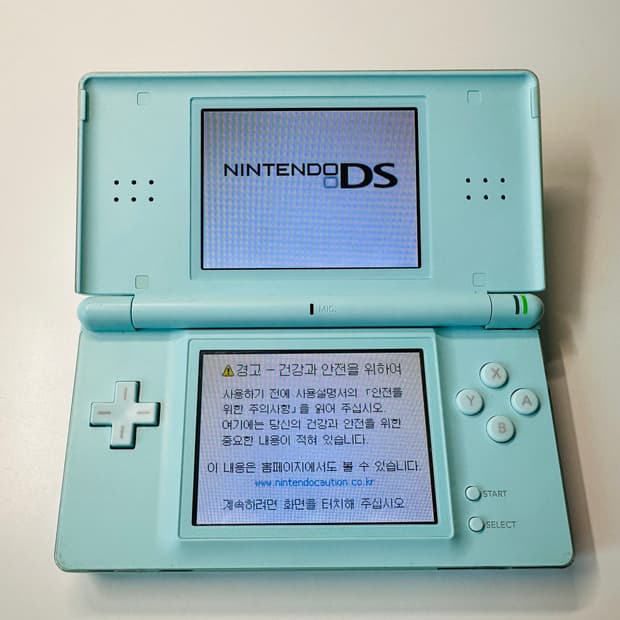 닌텐도 DS Lite DSL 아이스블루 한글 정발판 판매 (3DS)
