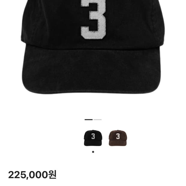 Collect pieces THREE 5 PANEL CAP (BLACK)