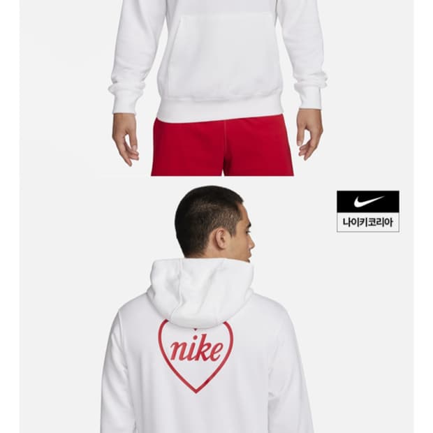 나이키 솔로 스우시 프렌치테리 풀오버 후디 110