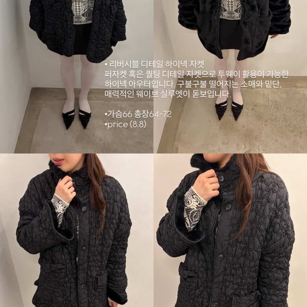 아야즈 빈티지 퍼자켓 자수꽃자켓울리카상투스코이세이오 미스치프오픈와이와이