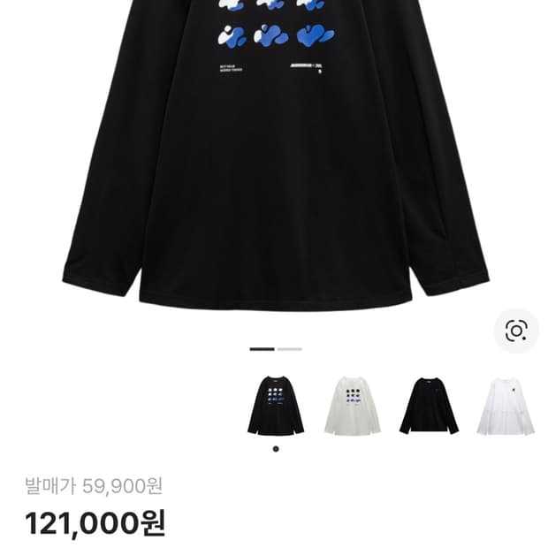 자라 아더에러 롱슬리브 블랙 l-xl